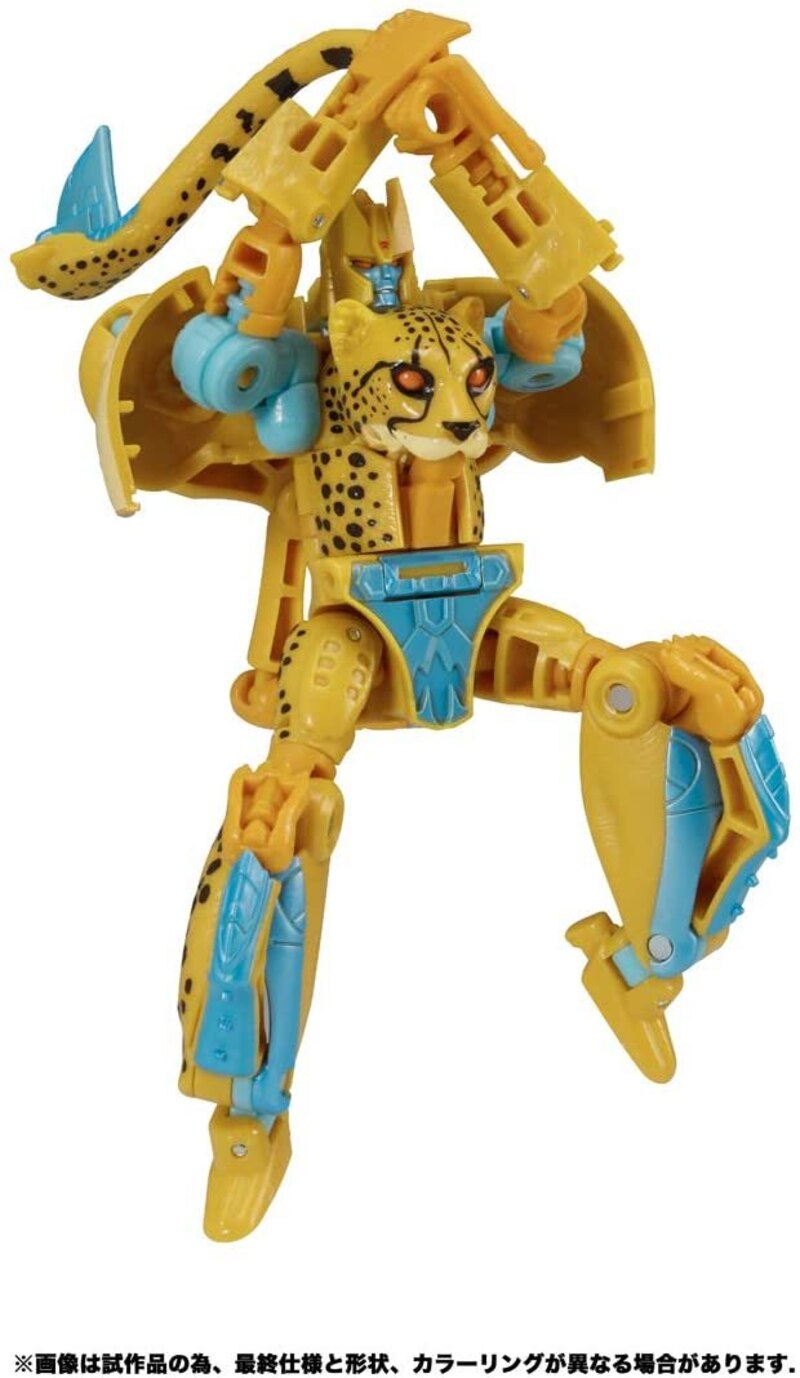 custom kingdom cheetor